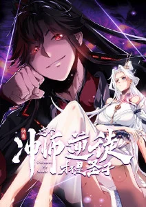 达达兔影院动漫番剧星轨列车